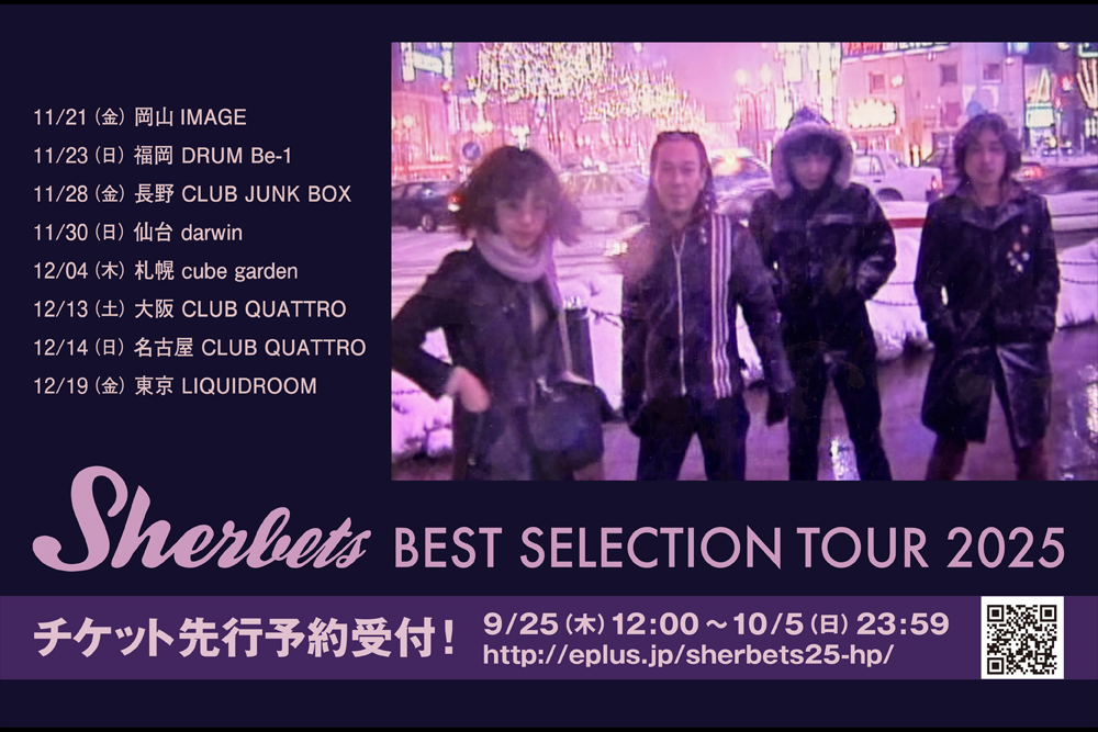 チバユウスケポートレイトサイン入り SHERBETS、JUDEステッカーセット チバユウスケポートレイトサイン入り SHERBETS、JUDEステッカー